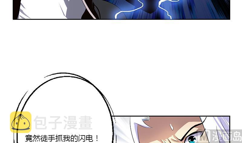 第365话 天狐三变26