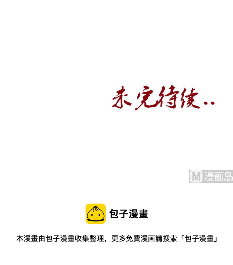 第138话 王雨曦报名57