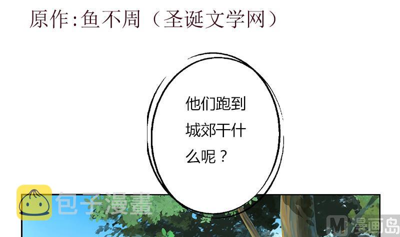 第309话 质问2