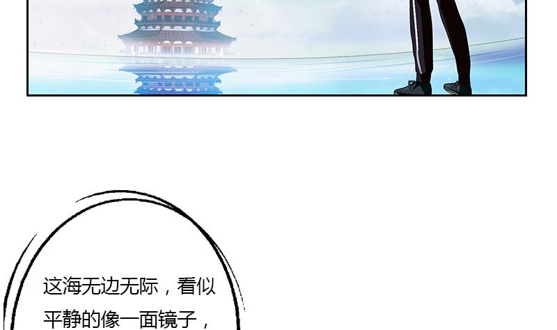 第340话 幻灵仙子10
