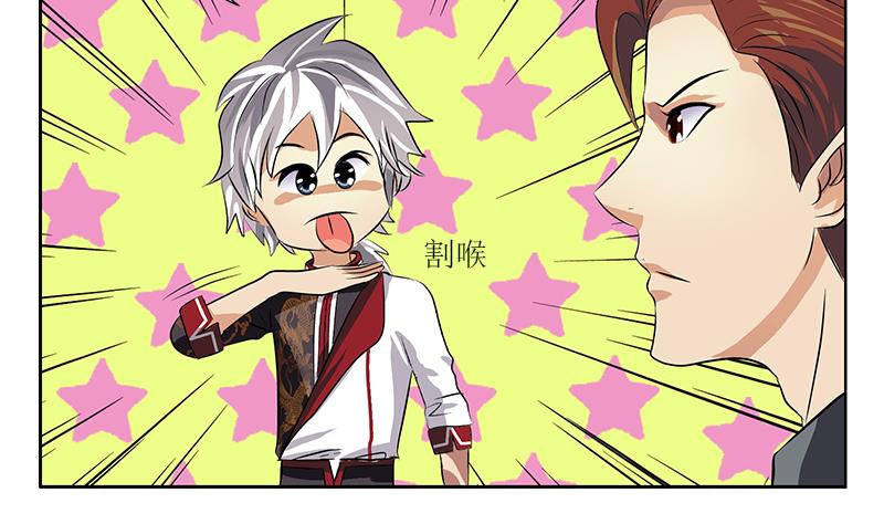 第274话 报复45