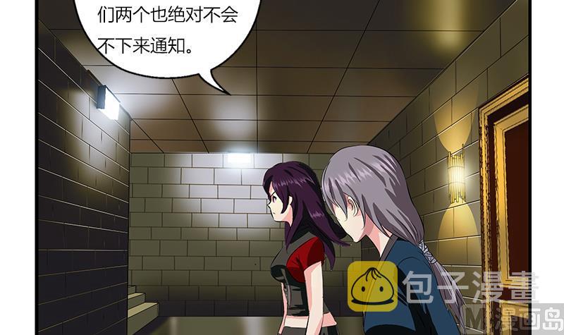 第407话 青毛殭屍23