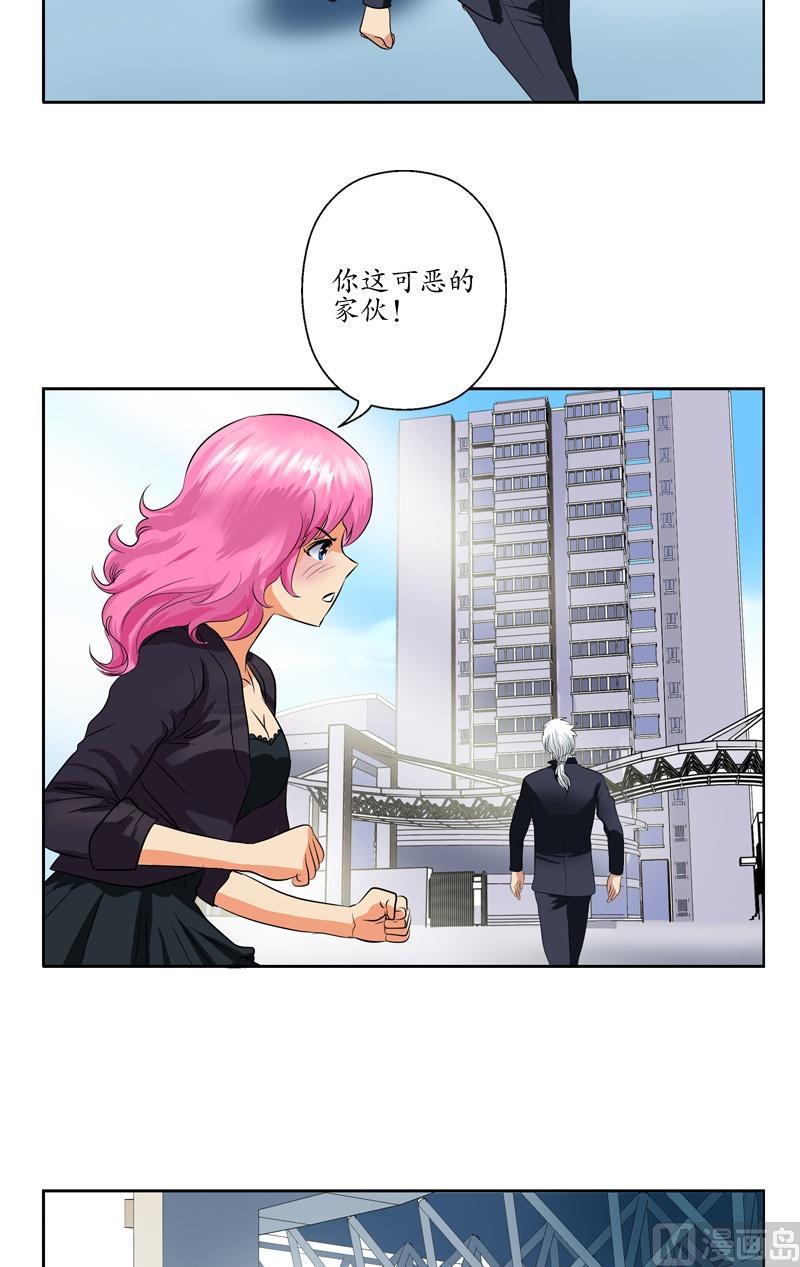 第75话 着手调查15