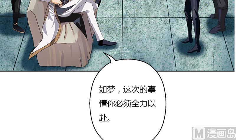 第352话 S级杀手26