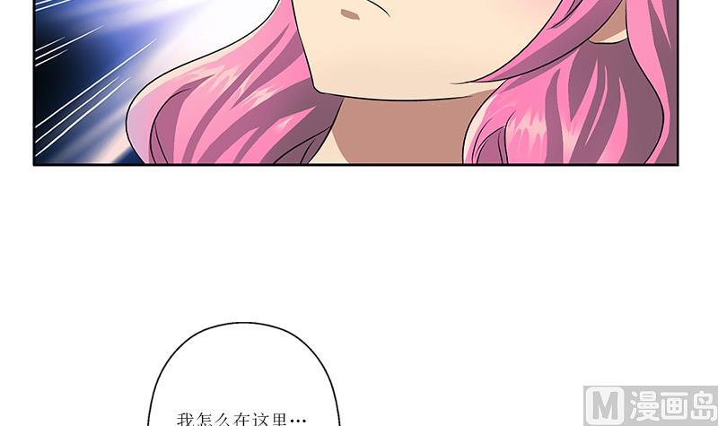 第359话 凝魂丹47