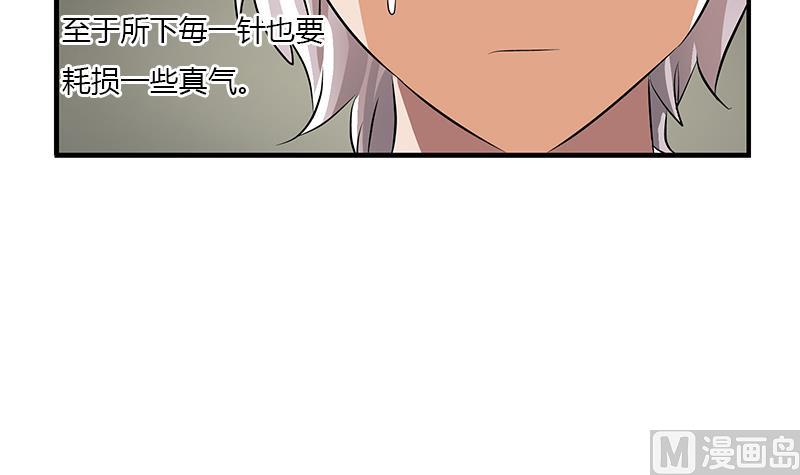 第406话 紧要关头54