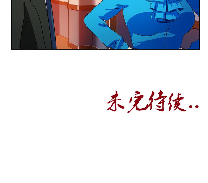 第163话 倒霉的刘主任61