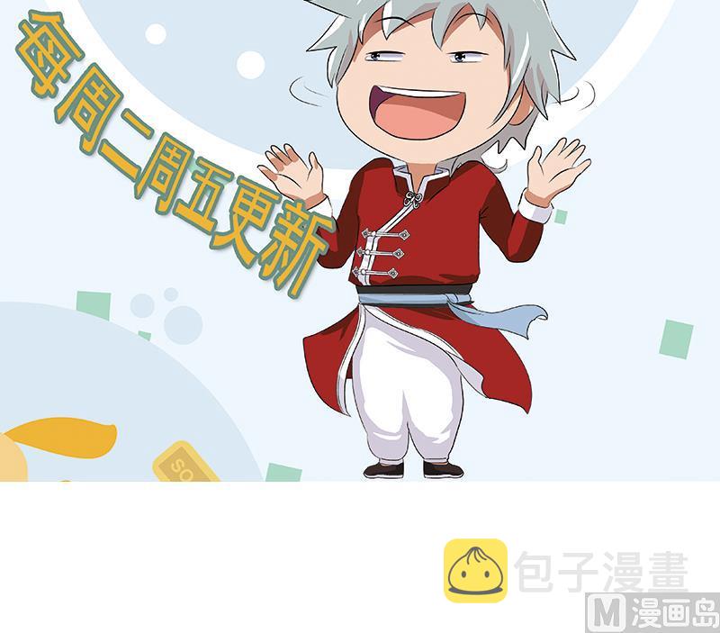 第306话 瞬间瘦身？63