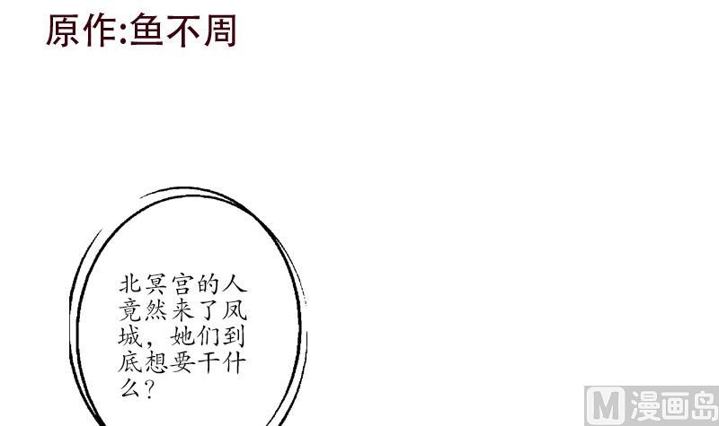 第174话 阮梦蝶2
