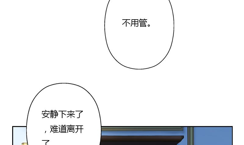 第338话 天杀门徒？4