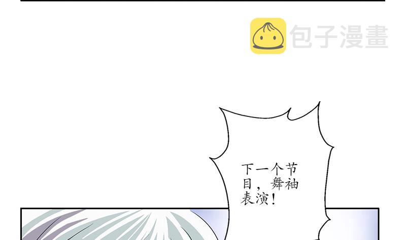 第169话 妖精9