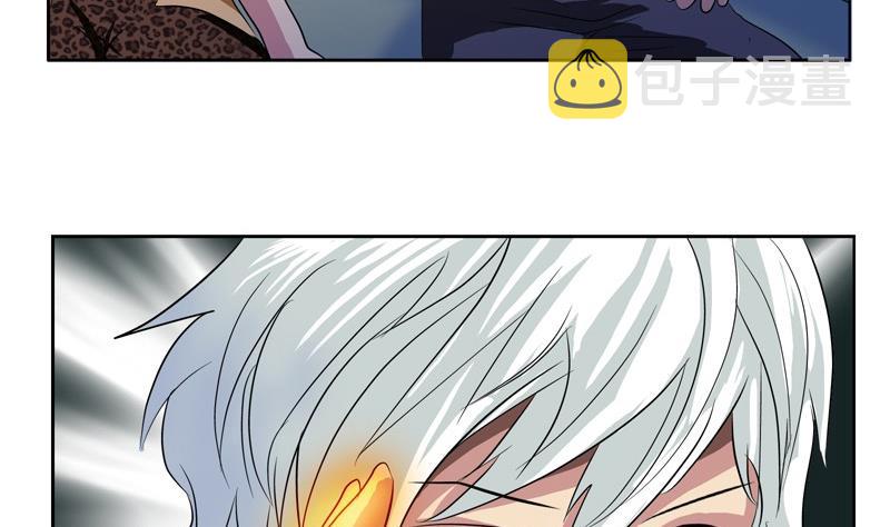 第87话 知性女人4