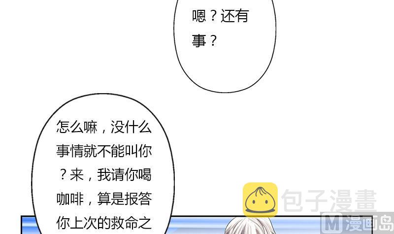第385话 失亿？54