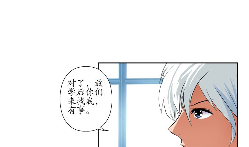 第110话 发牢骚46