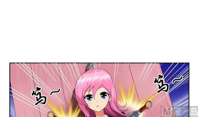 第81话 不乾净11