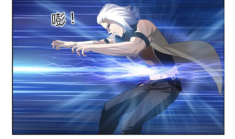 第365话 天狐三变43