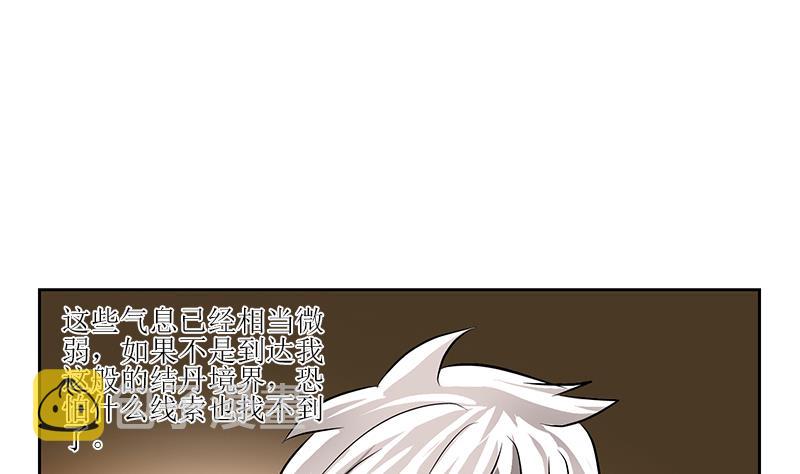 第299话 不好的预感25