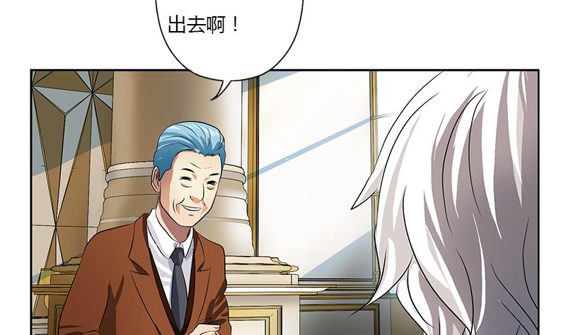 第326话 黑暗元素37