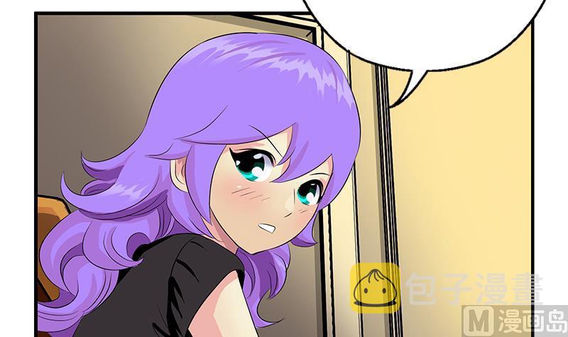 第400话 挂牌色狼8