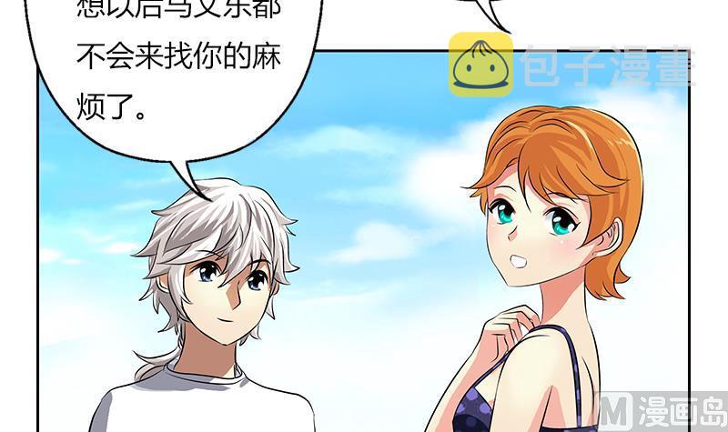 第307话 不许和陌生女人说话！41