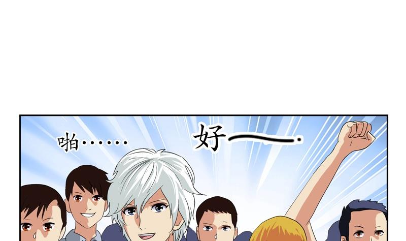 第81话 不乾净13