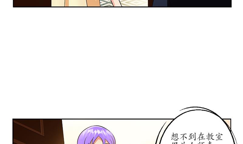 第256话 心魔重现9