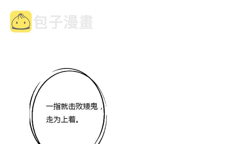 第379话 干特麽的！28