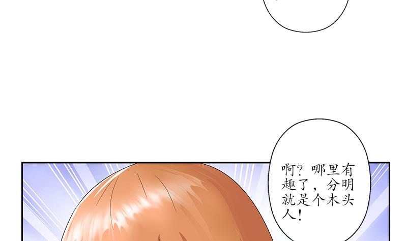 第177话 气愤的小蝶16