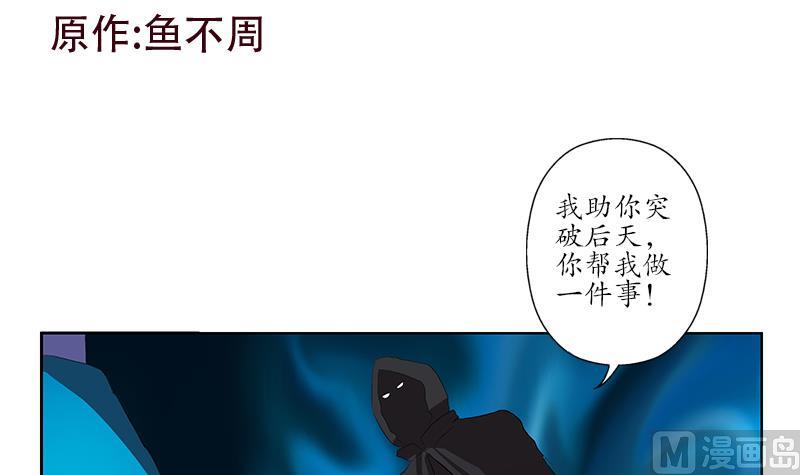 第157话 暗访2