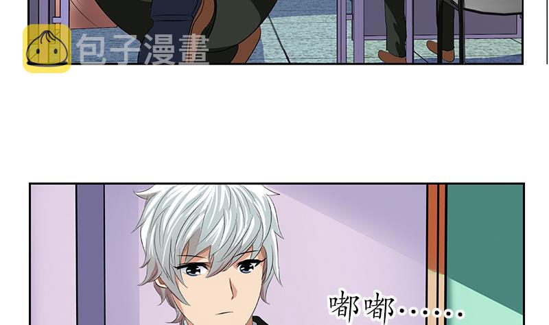 第153话 警方干预52