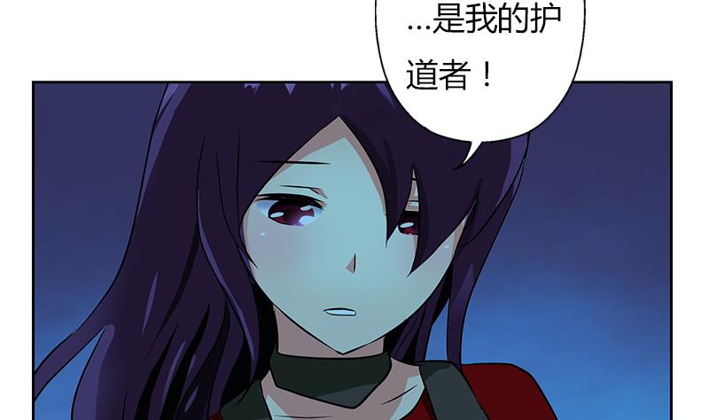 第260话 幽兰香56