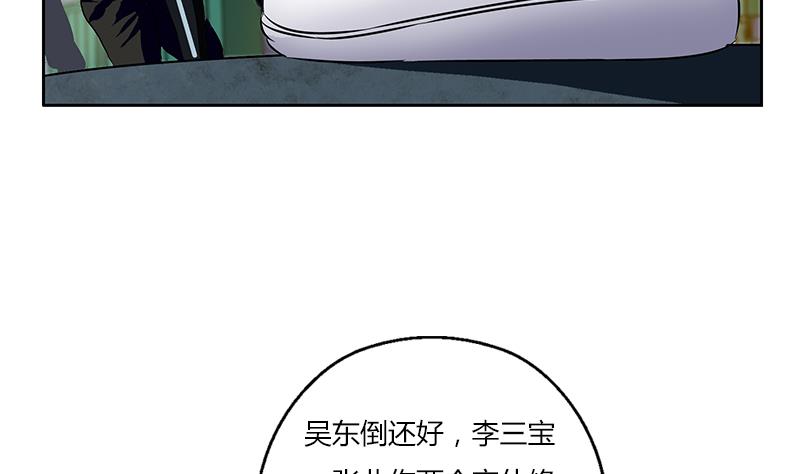 第378话 你师傅还好麽？37