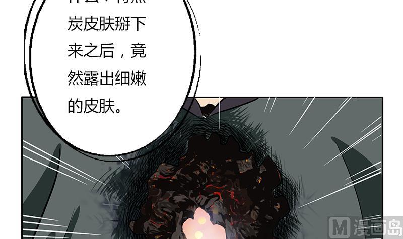 第262话 炎龙真气克九枯51