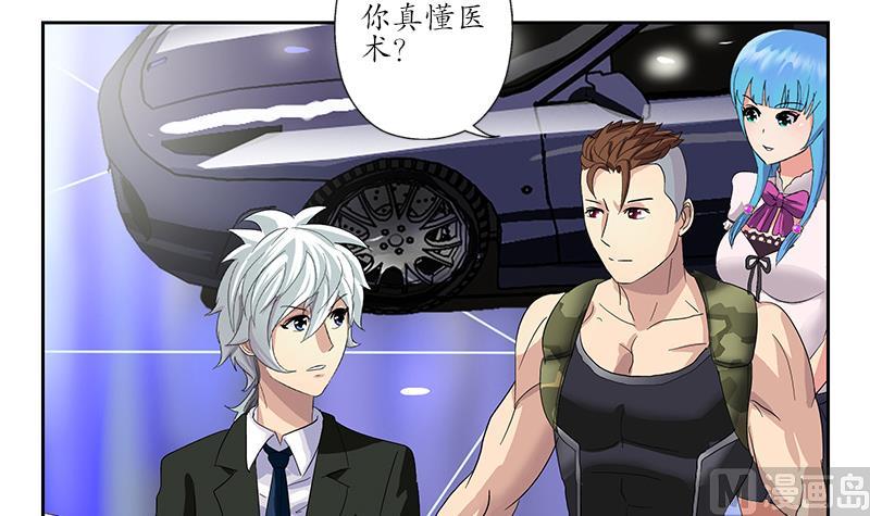第186话 镇魂54