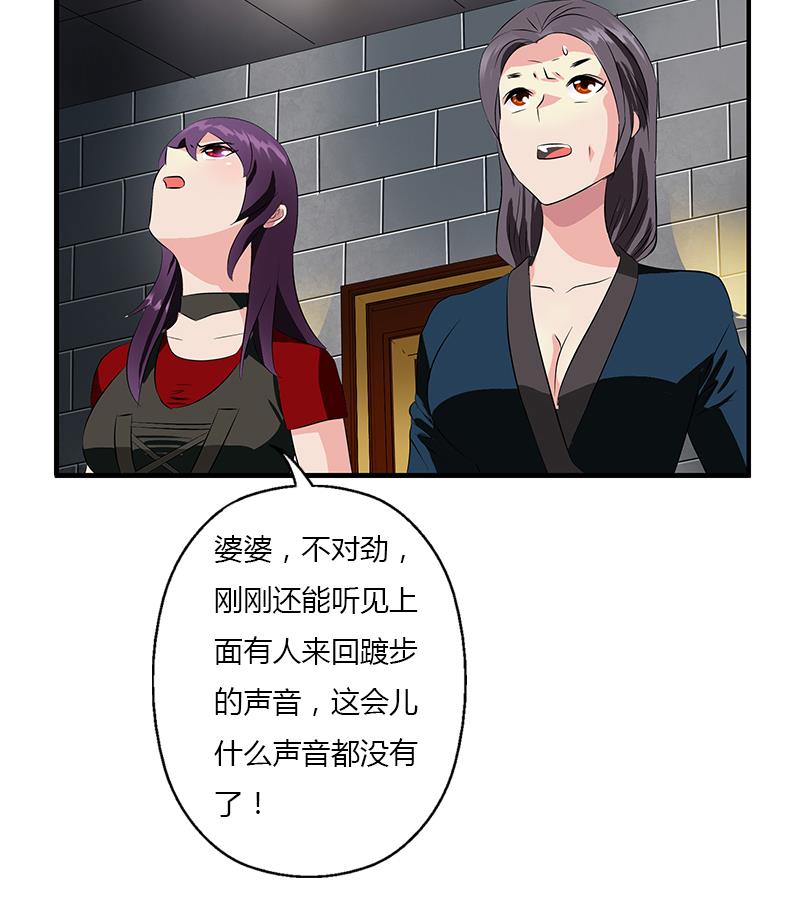 第406话 紧要关头58