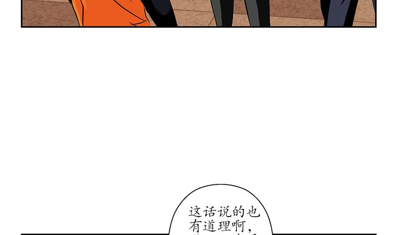 第253话 扩张36