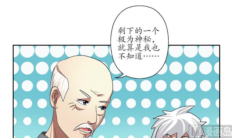 第225话 天网54