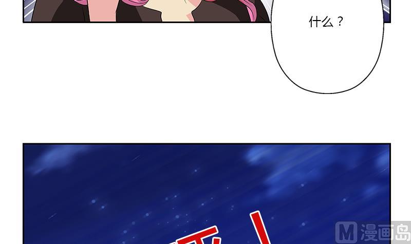 第380话 又遇猎杀！60
