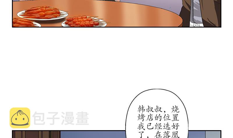 第149话 感恩16