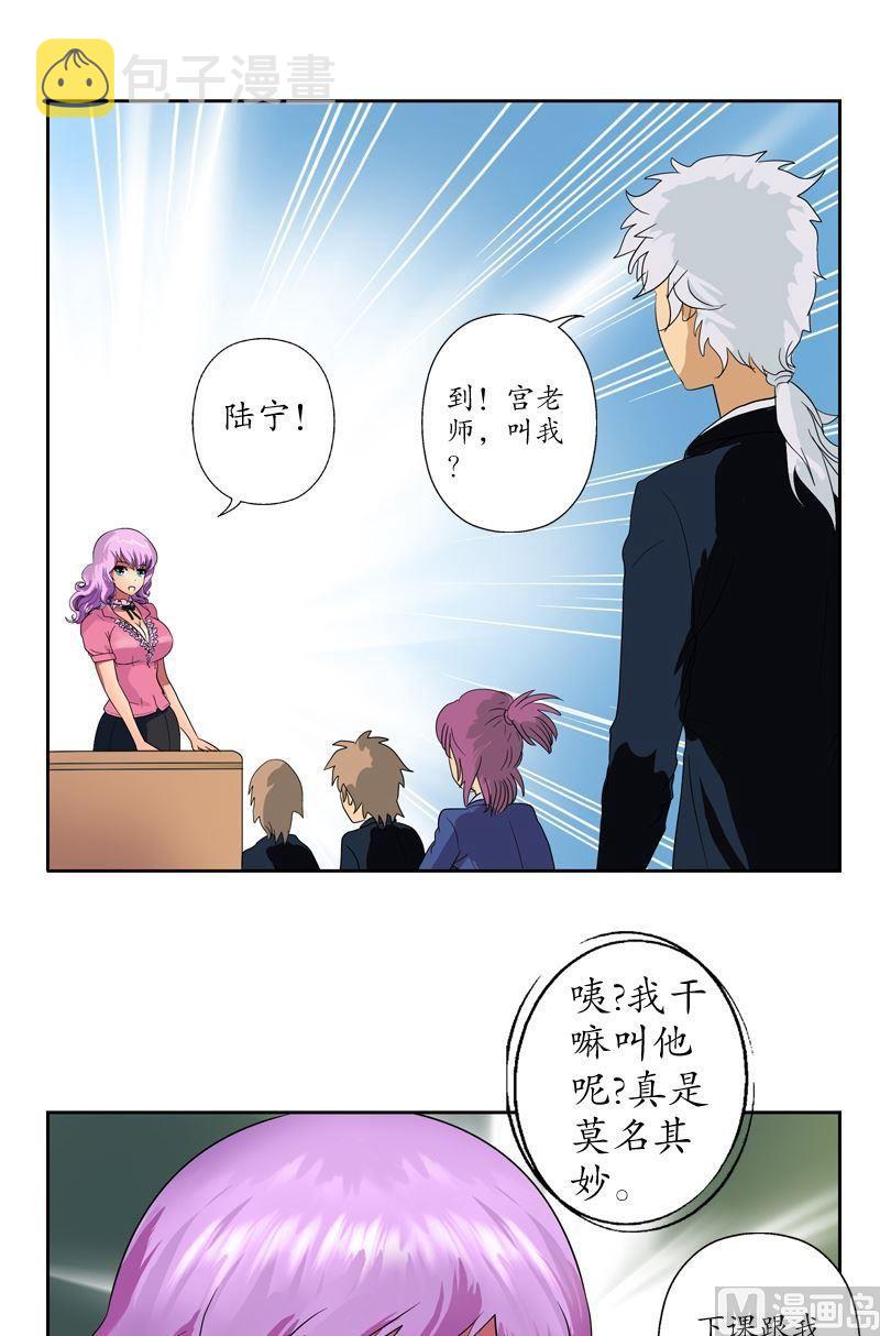 第60话 被耍了18