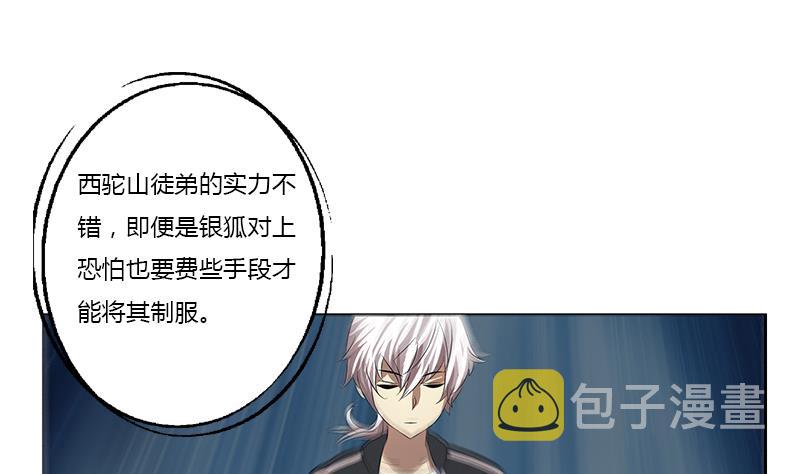 第379话 干特麽的！19