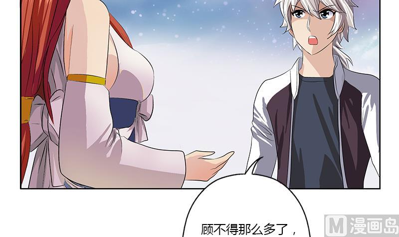 第342话 阴谋57