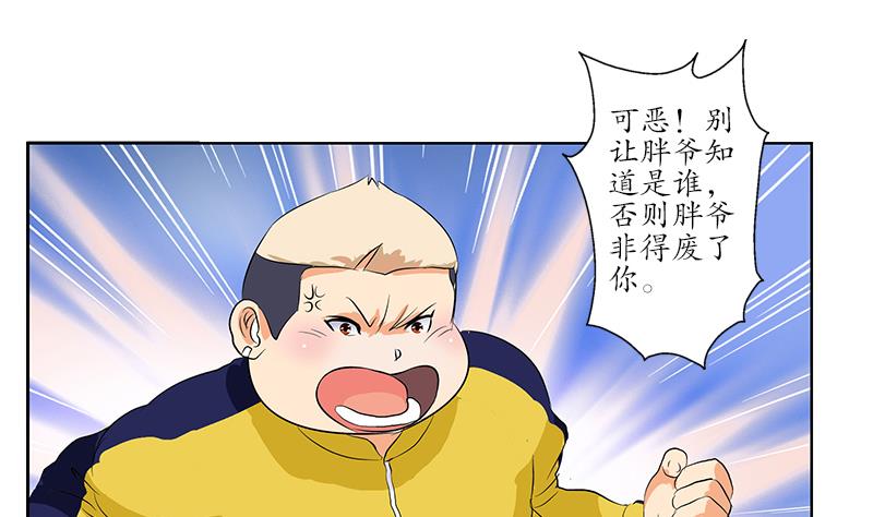第167话 校庆风波50