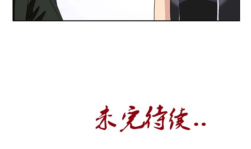 第186话 镇魂58