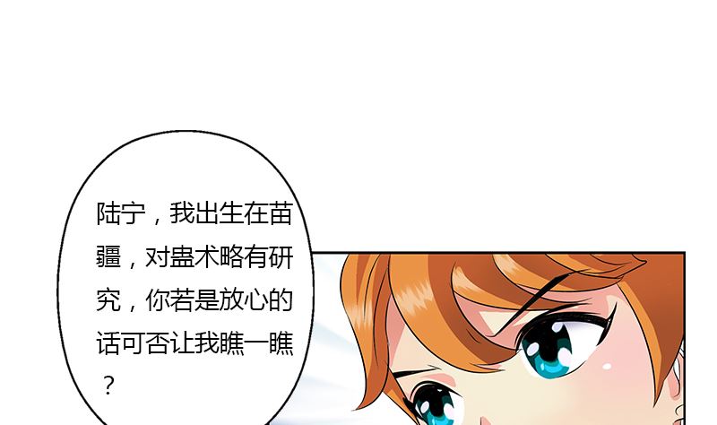 第333话 黄粱一梦40