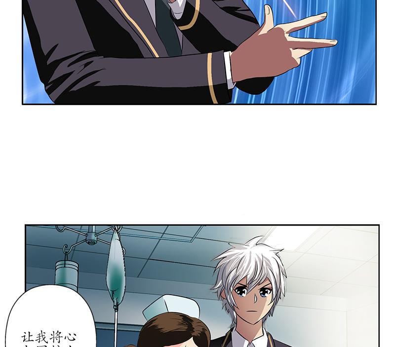 第248话 重生42
