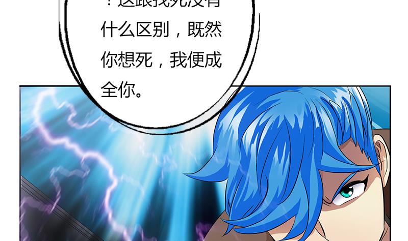 第309话 质问55