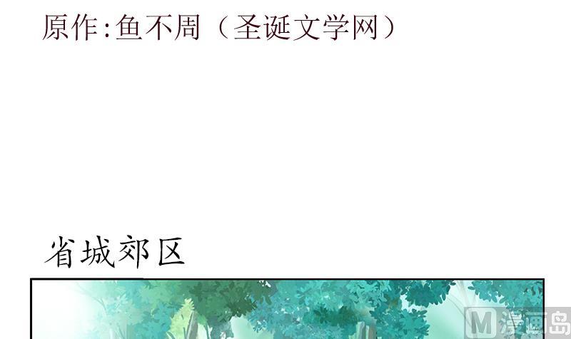 第202话 戒备森严2
