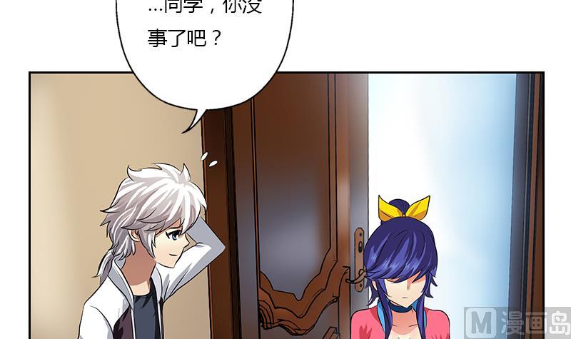第321话 情绪崩溃60