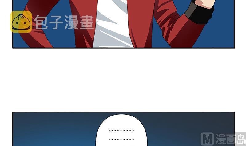 第197话 理由17